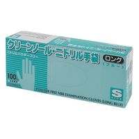 アズワン クリーンノール ニトリル手袋 (パウダーフリー) ブルー S 100枚入 1-2244-03 1セット(200枚:100枚×2箱)（直送品）