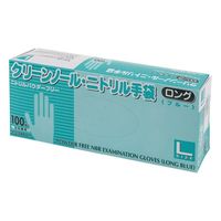 アズワン クリーンノール ニトリル手袋 (パウダーフリー) ブルー L 100枚入 1-2244-01 1セット(200枚:100枚×2箱)（直送品）