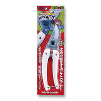 アルスコーポレーション ミニチョキ デラックス グリーン 130DX-G 1個