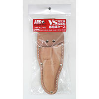 VS剪定鋏専用革ケース　KC-VS　アルスコーポレーション　（直送品）