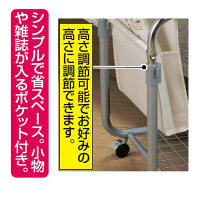 ファミリー・ライフ　キャスター付きベットテーブル　ナチュラル　幅380×奥行475×高さ550～730mm　1台　（直送品）