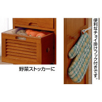 ファミリー・ライフ　木製キッチンワゴン　幅820mm　ブラウン　（直送品）