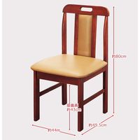 ファミリー・ライフ　木製ダイニングチェア2脚セット　ブラウン　（直送品）