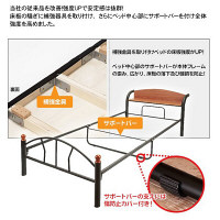 ファミリー・ライフ　木製棚付きパイプベッドS　シングル　ブラック　（直送品）