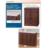 ファミリー・ライフ　木製キッチンカウンター（天板：人工大理石）　幅９２０ｍｍ　ブラウン（直送品）