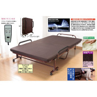 ファミリー・ライフ　低反発収納式電動リクライニングベッド　セミダブル　幅1270×奥行2080×高さ500mm　（直送品）