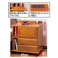 ファミリー・ライフ　コンセント付き木製ベッドサイドワゴン　幅500mm　ブラウン　（直送品）