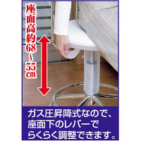 ファミリー・ライフ　キャスター付きガス圧昇降式回転チェア　ホワイト　（直送品）