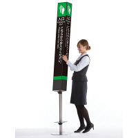 テラモト　ベルトパーティションスタンド用サイン　タワーメッセ15　高さ1500mm ブラック「入口」A1　補助パーツ付　（直送品）