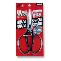 軽量植木鋏ロングタイプ　U-600L　アルスコーポレーション　（直送品）