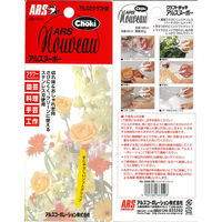 ホビー・クラフト用鋏　クラフトチョキアルスヌーボーブラック　3000-BK　アルスコーポレーション　（直送品）