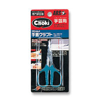 ホビー・クラフト用鋏　手芸クラフト　360-M　アルスコーポレーション　（直送品）
