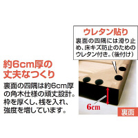 ファミリー・ライフ　木製三つ折れスノコベッドD　ダブル　幅1400×奥行2000×高さ60mm　（直送品）