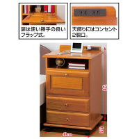 ファミリー・ライフ　コンセント付き木製ベッドサイドワゴン　幅400mm　ブラウン　（直送品）