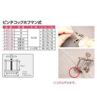 アズワン ピンチコックホフマン式 大型(A) 6-651-08 1セット(10個)（直送品）