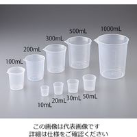アズワン ニューディスポカップ 10mL 100個入 1-4621-11 1セット(500個:100個×5袋)（直送品）