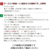 アズワン ハンドラップ(ガラス製) 280mL 500 1セット(5個) 1-4613-01