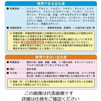フルプラ 有機溶剤用スプレー エクセレント 500mL アイボリー No.3530-02 1セット(5個:1個×5本) 1-6571-01（直送品）