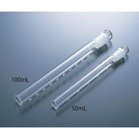 アズワン 比色管(共通摺合) 50mL 6-291-11 1セット(5本)（直送品）