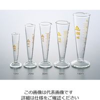 アズワン 液量計(円錐形・ハイグラス) 30mL 1-2072-03 1セット(5個)（直送品）