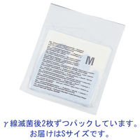 アズワン アズラボ滅菌手袋 パウダーフリー S 1双パック×50袋入 1-354-01 1セット(250双:50双×5箱)（直送品）