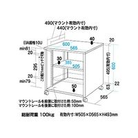 サンワサプライ 19インチマウントボックス　CP-016N　（直送品）
