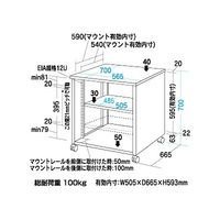 サンワサプライ 19インチマウントボックス　CP-026N　（直送品）