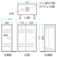 サンワサプライ HUBボックス（4U） W420×D240×H600mm CP-HBOX4U 1台（直送品）