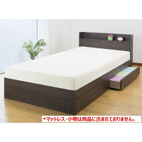 ファミリー･ライフ 木製引出し付きスノコベッド ブラウンS　幅1050×長さ2130×高さ730mm　（直送品）