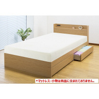 ファミリー･ライフ 木製引出し付きスノコベッド ナチュラルSD　幅1250×長さ2130×高さ730mm　（直送品）
