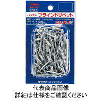 NSA3-4P　パックイリ　リベット（100）　NSA34P　ロブテックス　（直送品）