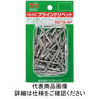 NST5-3P　パックイリ　リベット（75）　NST53P　ロブテックス　（直送品）