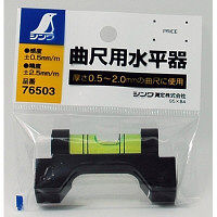 シンワ測定　曲尺用水平器　76503　1セット（2個）　（直送品）