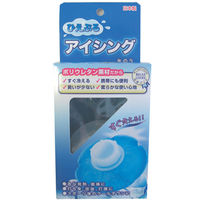 不二ラテックス ひえぷるアイシング氷のう ケイ18CM 67889100 1個 23-7460-00（直送品）