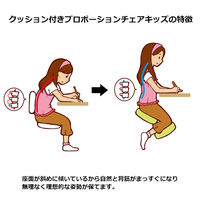 宮武製作所　クッション付きプロポーションチェア　キッズ　ライム　（グリーン）　（直送品）