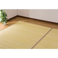 ファミリー・ライフ 天然籐表皮カーペット 1760×2610mm　（直送品）