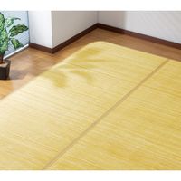 ファミリー・ライフ 天然籐表皮カーペット 2610×3520mm　（直送品）