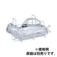 燕物産 尿器掛(横置型) SCコーティング 11188000 1個 01-5210-00
