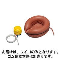 クニイ ゴム便器用フイゴのみ 22337600 1個 01-5125-02（直送品）