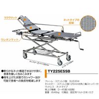 日進医療器 浴室用ストレッチャー昇降式・背上げ TY225ES TY225ESSB 1台 24-2385-00（直送品）