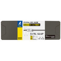 シンワ測定 デジタルノギス 大文字 600mm ホールド機能付 19987 1本