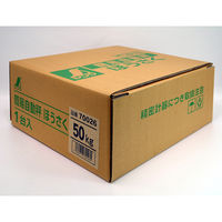 【はかり】シンワ測定　簡易自動はかり　ほうさく　50kg　取引証明以外用　70026　1台