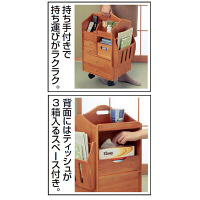 ファミリー・ライフ 便利ワゴン 幅350×奥行290×高さ580mm　（直送品）