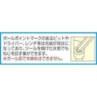 エスコ 1.5ー6.0mm/7本組 [Ball Hexagon]キーレンチ EA573BA 1セット(4セット:1セット×4組)（直送品）