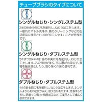 エスコ 32.0x680mm チューブブラシ(真鍮製) EA109SB-28 1セット(4本)（直送品）