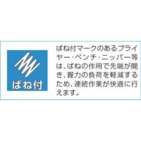 エスコ 25mm/165mm コンビネーションプライヤー(ばね付) EA532BC-200 1セット(4丁)（直送品）