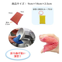 キクロン キクロンプロ タフネット 薄型 黄 N-302 1個 761-6121