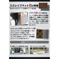 クリーンテックス・ジャパン スクレイプマットG シルバー 75×90cm PS1A7R1180N0NCA7J 1枚