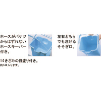 コンドル システムバケツセット レッド 本体のみ（バスケット付） 1箱（1個入）（直送品）