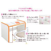 充英アート EVAデスク SDJ-63LO ロータイプ オレンジ 1台　（直送品）